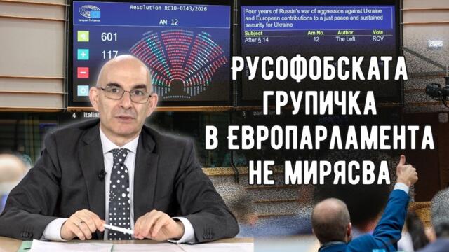 Парламентарната група на ЕСН нараства - Петър Волгин