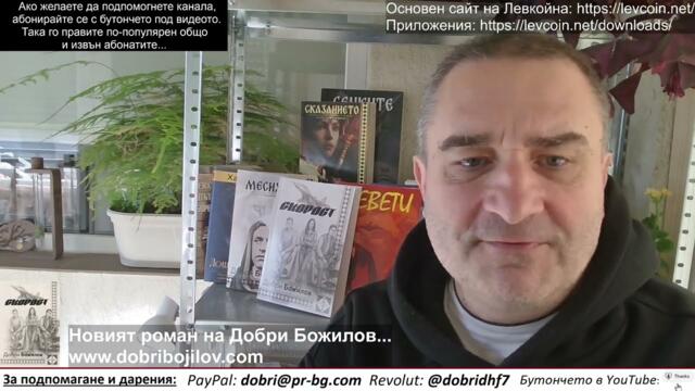 Войната се отлага - самолетоносачът остана без тоалетни! А Радев да каже ще играе ли с розови понита