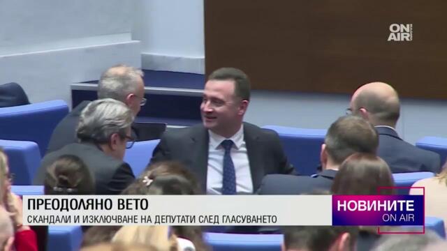 ❗🎥 На живо:Новините на Bulgaria ON AIR 📍Казусът „Петрохан“ – депутатите изслушват вътрешния министър
