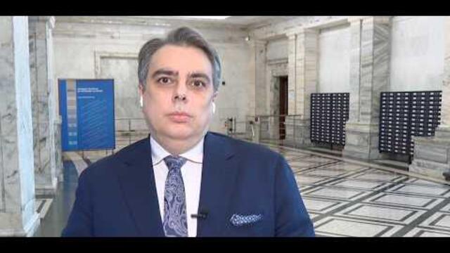 Асен Василев | Nova News | Твоят ден | 25.02.2026