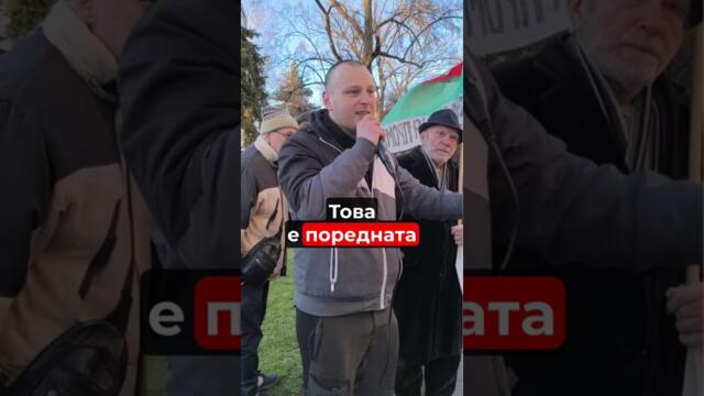 НЕ на войната срещу Иран! - 23 Септември