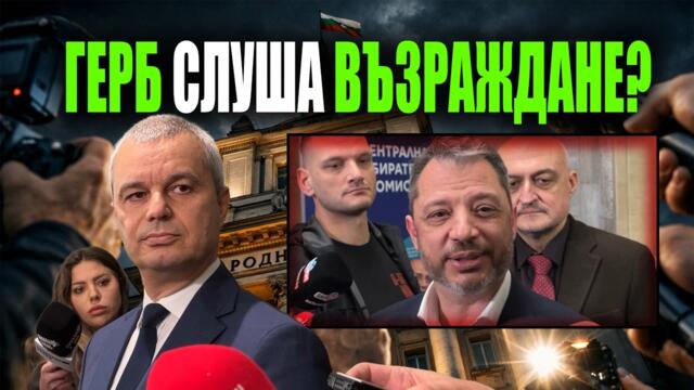 Какво се договориха Борисов и Костадинов?