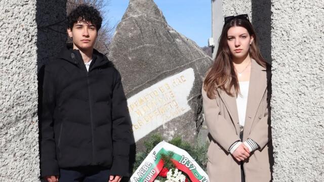 СУ „Васил Левски“ – Ардино отбеляза 153 години от гибелта на Васил Левски 19.02.2026 Гр.Ардино 