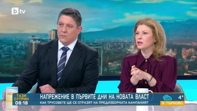 Плевнелиев: „Популистите не са демократи. България е на ръба на нова нестабилност“ - Тази сутрин bTV