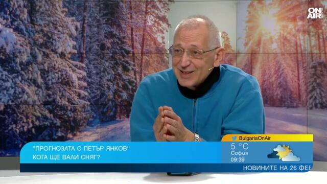 Синоптик за времето през март: Слънце, дъжд, сняг, топло и студено - пролетта закъснява