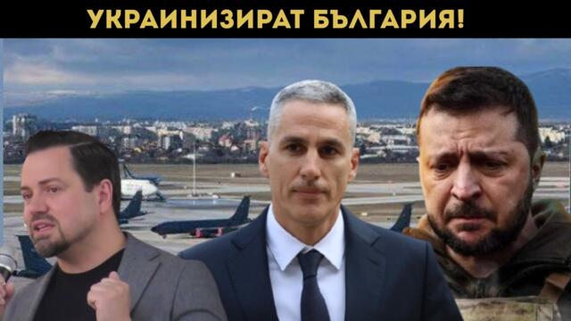 ИЗВЪНРЕДНО! ДОЦЕНТ ДИМОВ ПОПИЛЯВА ПРЕДАТЕЛИТЕ!