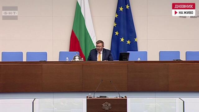 Дебатите по шестия вот на недоверие срещу правителството