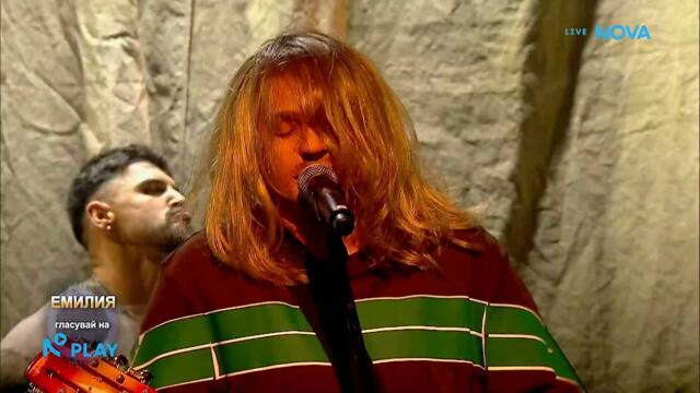 Емилия като Nirvana - Smells Like Teen Spirit | Като две капки вода