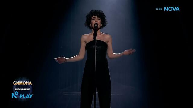 Симона като Barbara Pravi - Voilà | Като две капки вода