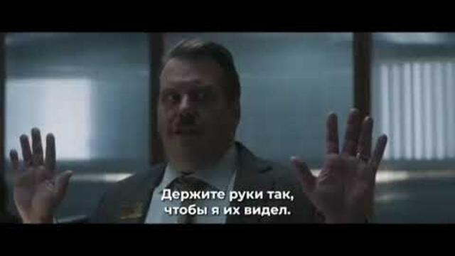 Нормал - Трейлер 2026 (Субтитры,4к)