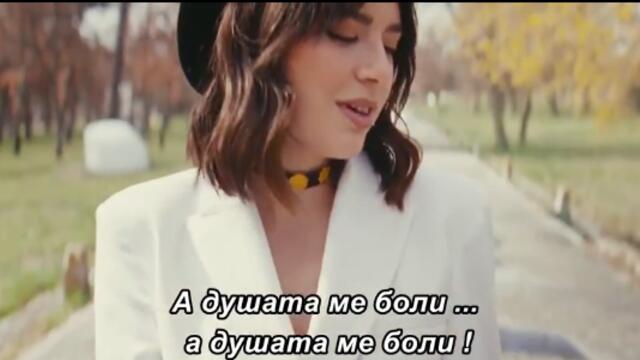 MIA – ZBOG TEBE (OFFICIAL VIDEO) bg sub