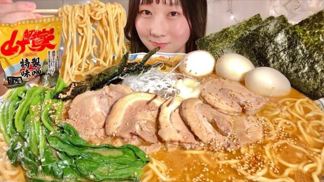 ASMR Popular Japanese Ramen | Yamaokaya Special Miso Ramen【Mukbang】【English subtitles】