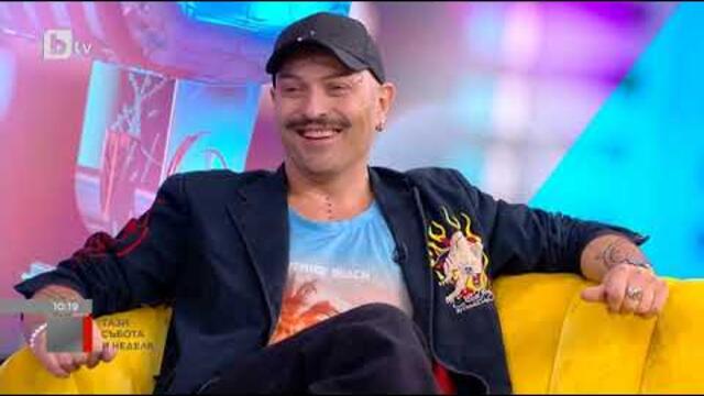 Тази събота и неделя: Иво Димчев за своя селфи концерт, рисуването и първия си мюзикъл