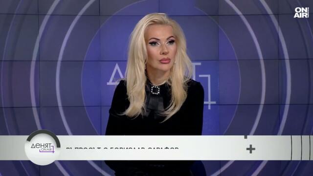 Проф. Панайотов: Разследването срещу Теодора Георгиева удря имиджа на България