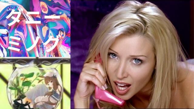 Dannii Minogue All I wanna do Nightcore edition