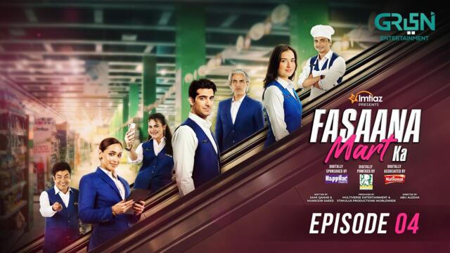 Fasaana Mart Ka Ep 04 (Subtitles) 27 Feb 26 | Sponsored by Happilac, National Foods, Nigheban Ramzan