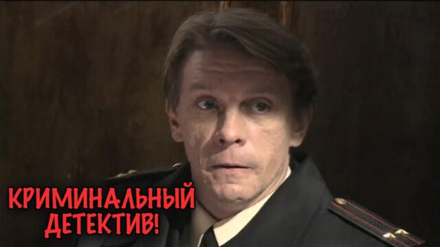 СЕРИЯ ЗАГАДОЧНЫХ УБИЙСТВ В ПРИМОРСКОМ ГОРОДКЕ! КТО СТАЛ УБИЙЦЕЙ? СЕРИАЛ КОТОРЫЙ ДЕРЖИТ В НАПРЯЖЕНИИ!