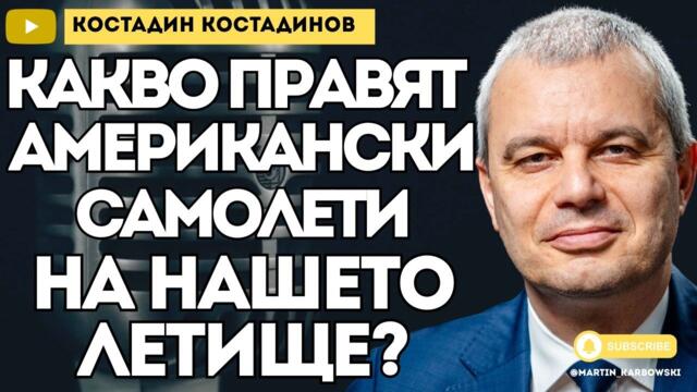 Жълтопаветниците наричат всичко българско - руско! Костадин Костадинов при @Martin_Karbowski