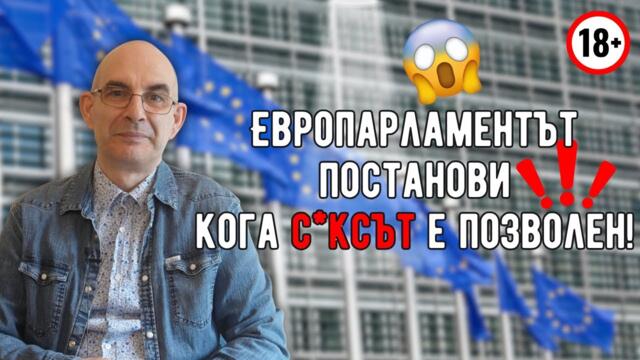 Служебното правителство изглежда все по-абсурдно