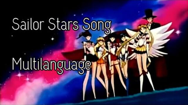 Sailor Moon Sailor Stars - Sailor Stars Song (Multilanguage/6 versions)