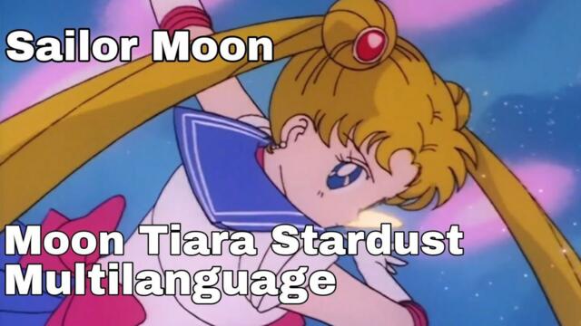Sailor Moon - Moon Tiara Stardust (Multilanguage/30 Versions)