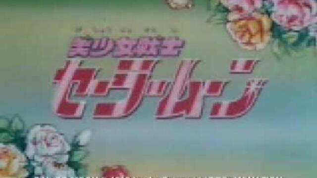 Sailor Moon Greek Opening!!!
