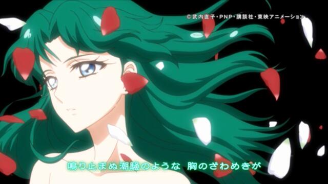 「美少女戦士セーラームーンCrystal」第3期ED曲「eternal eternity」セーラーネプチューンVer.