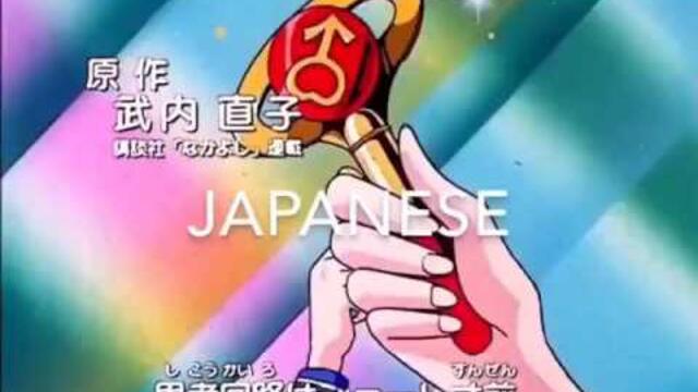 Sailor moon opening | multiple languages