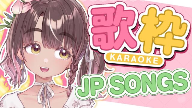 【Karaoke】Before Japan Trip! Japanese Songs Only 🐝🌸【Phoebe Chan | フィービー・チャン】#densetsuexe