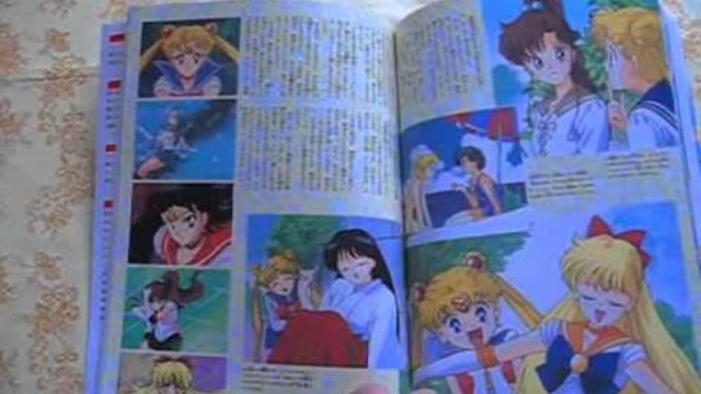Nakayoshi Media Book Sailor Moon R Movie Memorial Album