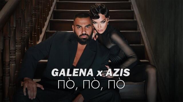 GALENA х AZIS _-_ PО PО PО melodichno tekhno __ Галена х Азис _-_ По По По мелодично техно