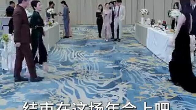 the punishment for the betrayal chinese drama