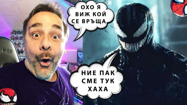 ЩЕ ИМА НОВ ФИЛМ ! - ЗАБРАНЕН ЗА ПОД 18