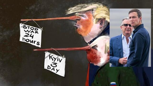 Мир это война: Трамп рассчитывает победить Иран стоя за спиной Израиля