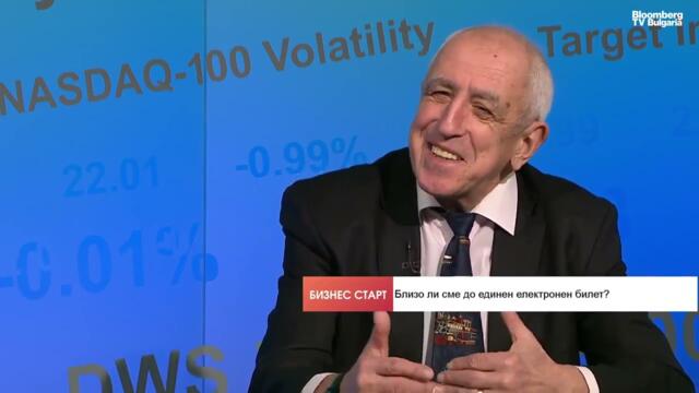 България въвежда общ билет за автобуси и влакове