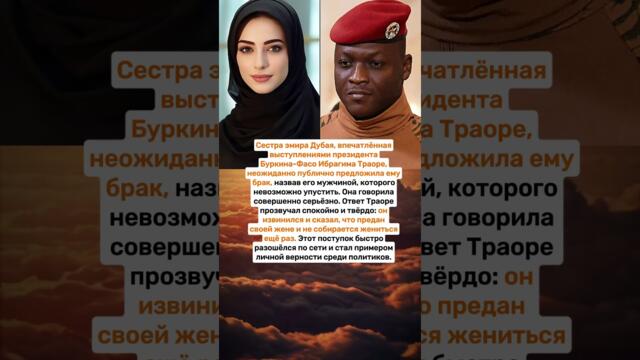 Президент, который остался верен семье