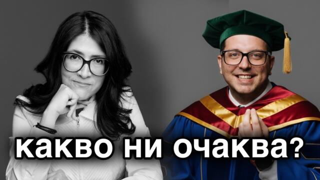 ЗАПАЛЕНА дискусия за политическата обстановка в България с Мария Спирова