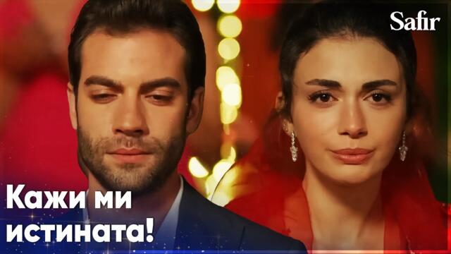 Най-трудният ден на Яман и Ферайе🥲 - Safir