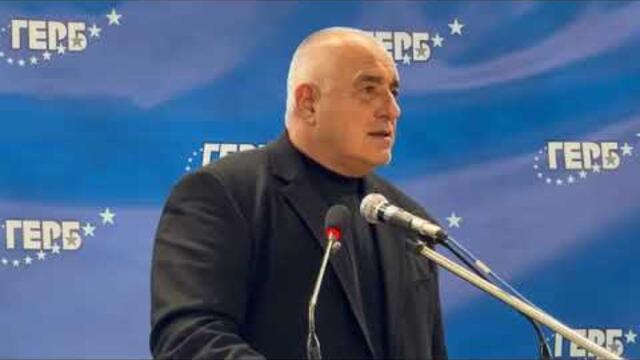 БОЙКО БОРИСОВ СЪБРА 1000 КМЕТА. ГЕРБ Е ЕДИННА. 1000 000 ГЛАСА ЗА ГЕРБ И КРАЙ С ШАРЛАТАНИЯТА и радев