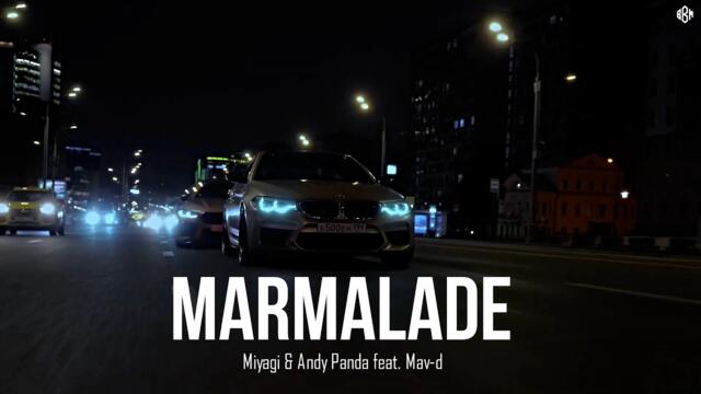 Miyagi & Andy Panda feat. Mav-d - Marmalade (GIGA Beats remix 2026)