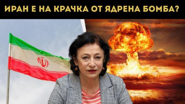 🔴💥 ЗОРНИЦА ИЛИЕВА: ИРАНСКИТЕ РАКЕТИ СТИГАТ ДО НАС!