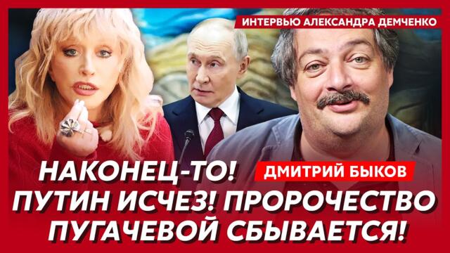 Быков. Срочно уносите ноги из России! Началось страшное! Облавы в Москве и Питере! Побег Симоньян!