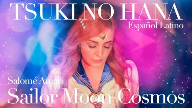 TSUKI NO HANA - ESPAÑOL LATINO - SAILOR MOON COSMOS