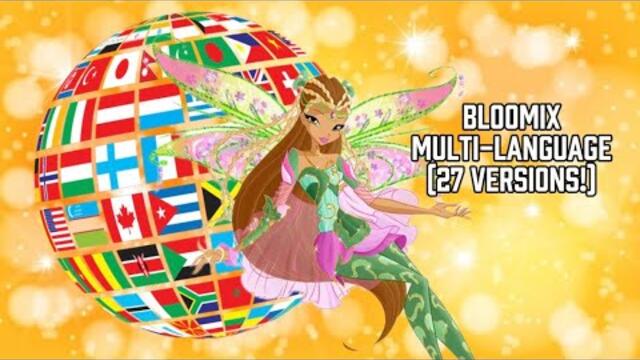 Bloomix Multi-Language (27 Versions!)