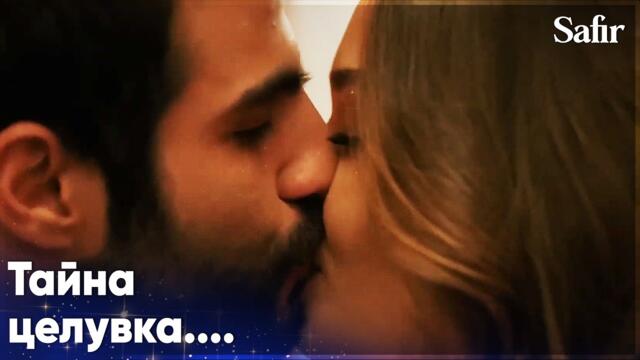 Забранена любов в имението Гюлсой!😯 - Safir