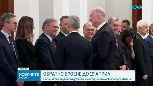 Бойко Борисов  Как Радев ще се съревновава с мен  На базата на какво