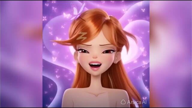 #Винкс #Блум - цветок жизни огня #