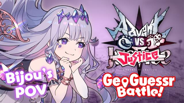 【ADVENT VS. JUSTICE】HOST/COMMENTATOR POV. I WONT BE BIASED! (maybe) 【GEOGUESSR】