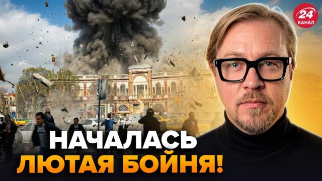 ⚡ТИЗЕНГАУЗЕН: СЕЙЧАС! Лютая БОМБЁЖКА ИРАНА! Резиденция президента–ВДРЕБЕЗГИ. Вот кого ЛИКВИДИРОВАЛИ
