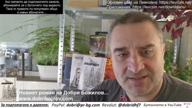 С убийството на Хаменей, САЩ и Израел признават поражение. Не могат да победят военно, целят преврат